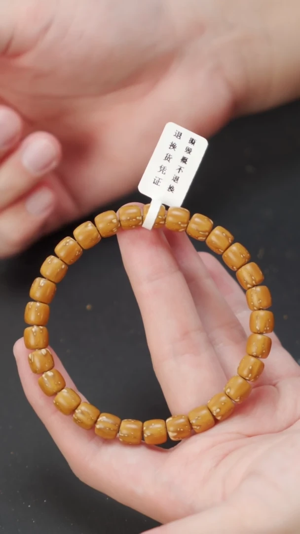 紫金鼠手串实心老型7+  311