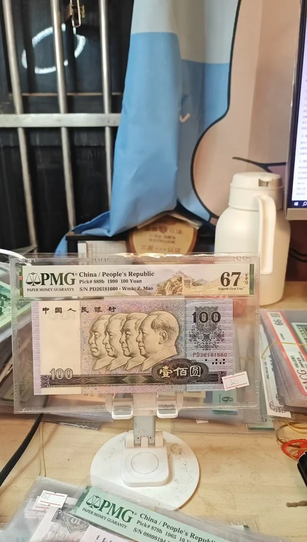 26181660朦胧号中国梦67分