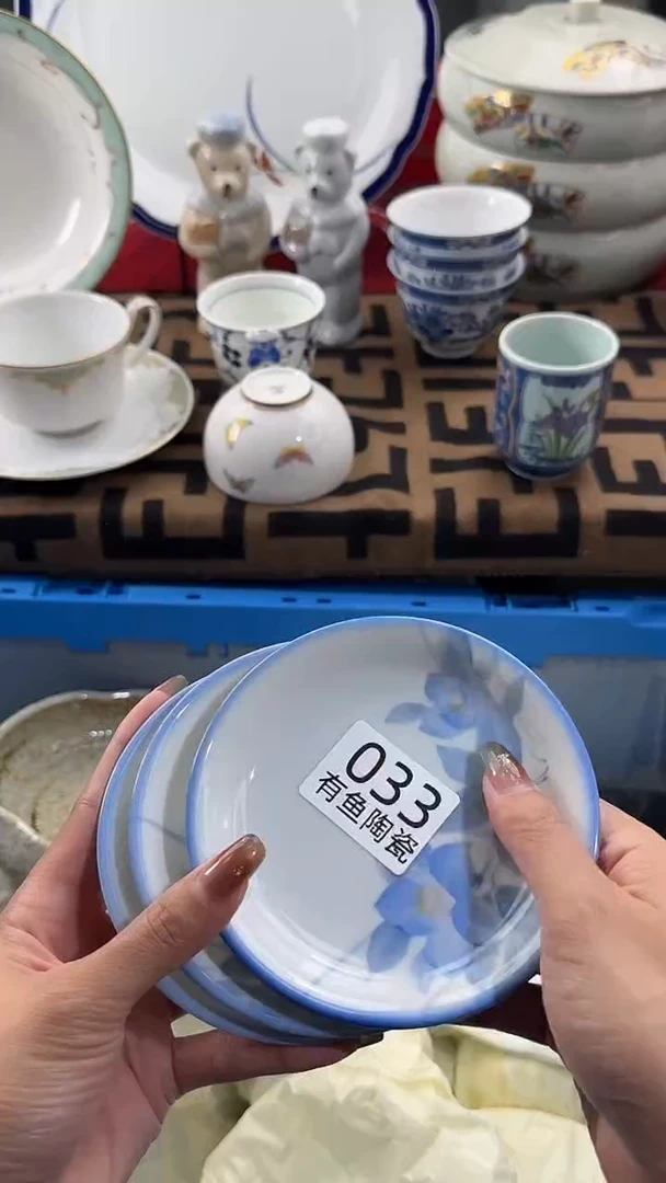 【闪购商品】碟日本回流瓷器捡漏