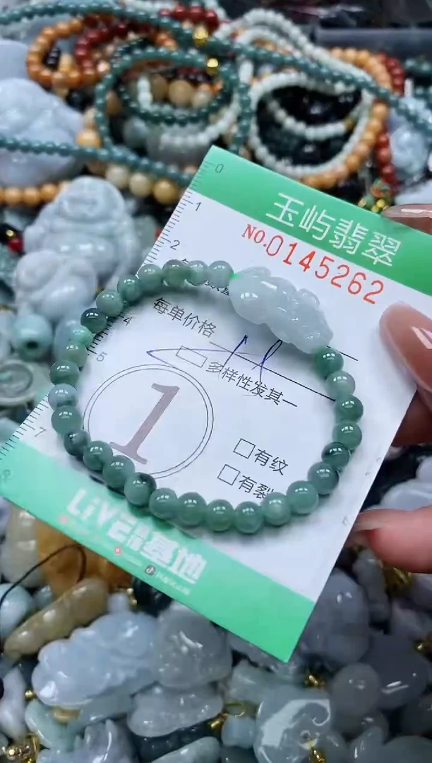 翡翠未镶嵌颈饰闪购0145262多样性发其一