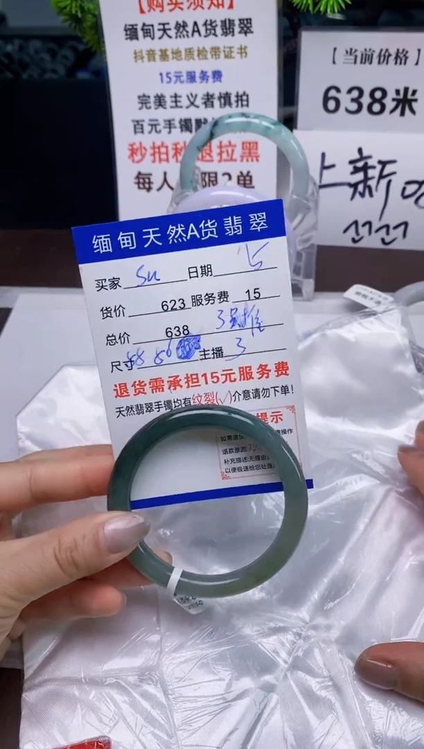 【闪购商品】翡翠手镯未镶嵌5天然A货缅甸翡翠需包容完美主义慎拍