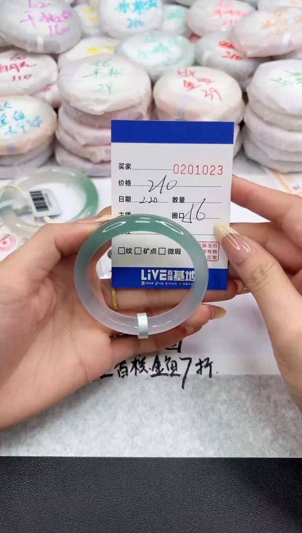 【闪购商品】玛瑙/玉髓手镯未镶嵌1023