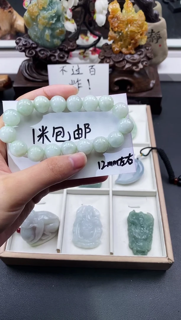 颈饰未镶嵌翡翠￴*天然缅甸A货翡翠