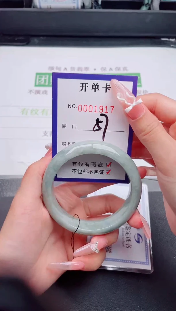 未镶嵌手镯翡翠翡翠手镯未镶嵌