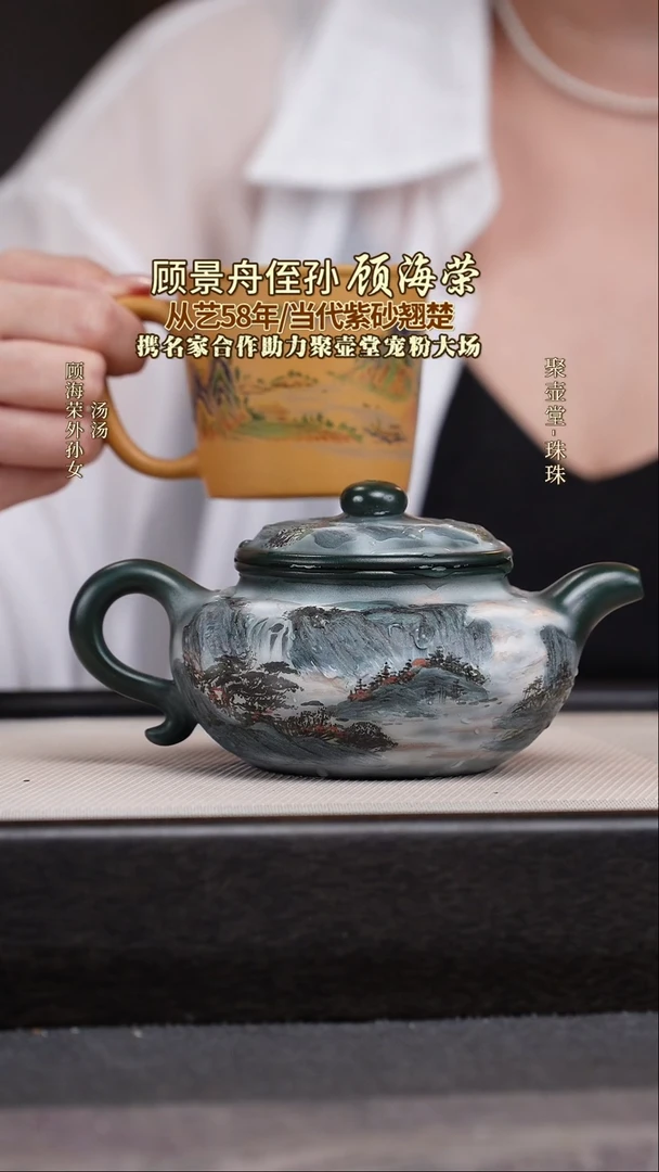 茶壶紫砂宜兴原矿紫砂壶