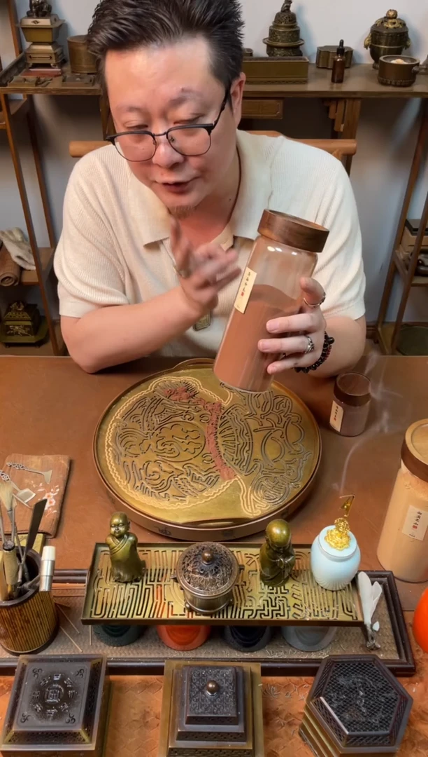 香粉炮制过的海南降真香200g