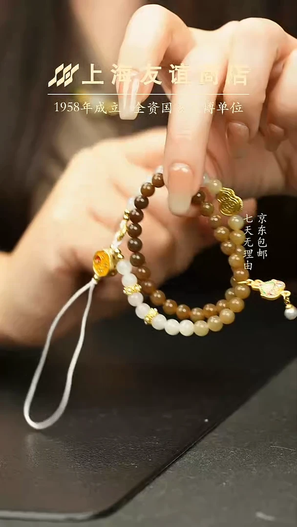 未镶嵌和田玉手机链和田玉手机链