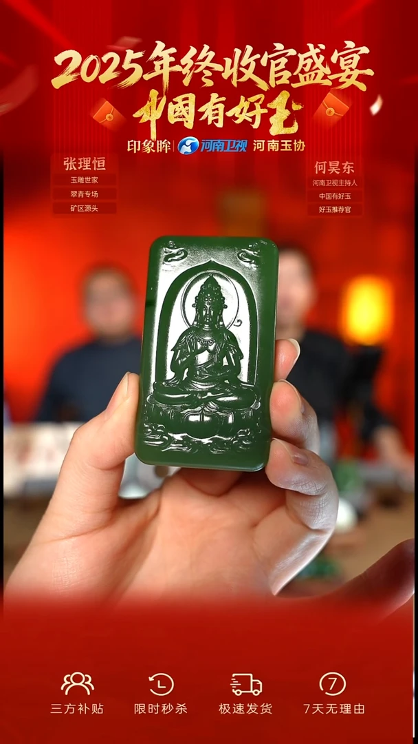 颈饰未镶嵌和田玉yh