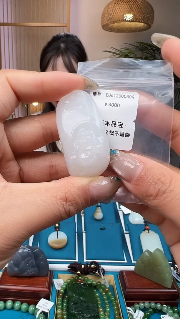 和田玉未镶嵌颈饰吊坠E