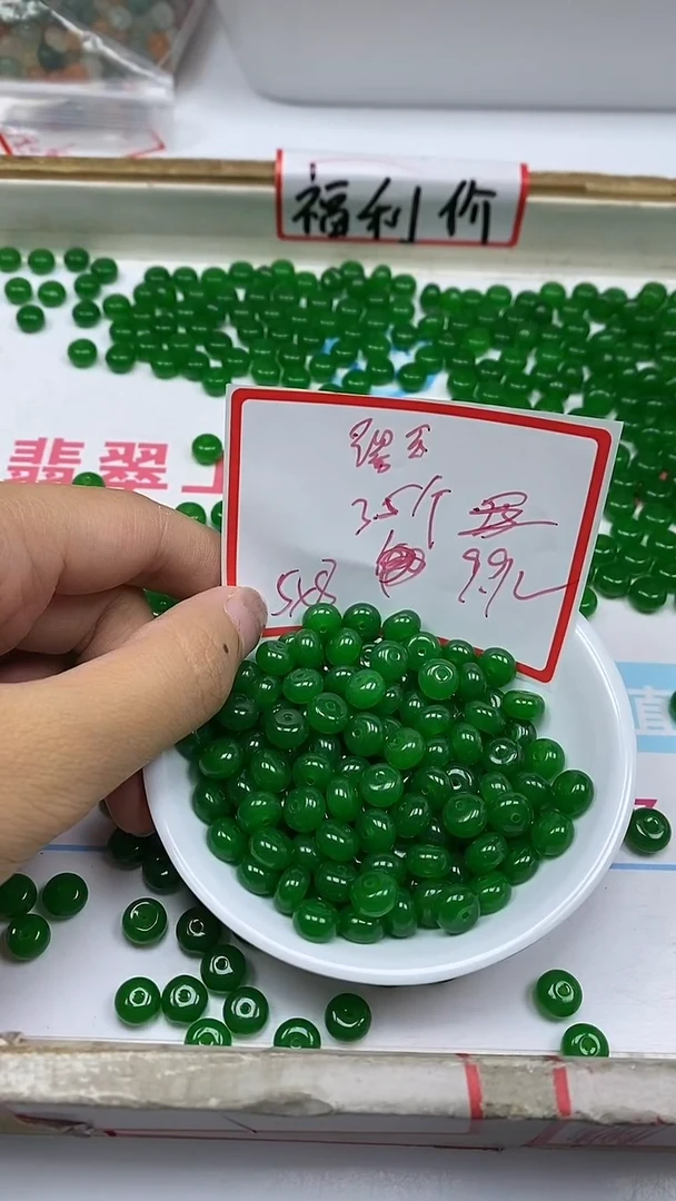 手饰玛瑙未镶嵌T92碧 玉算盘5*8mm35个9.9元