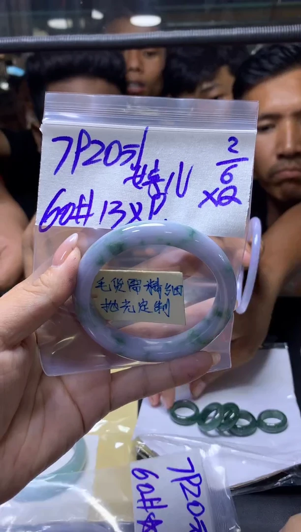 定制翡翠未镶嵌婷儿+手镯60#7920元毛货需抛光