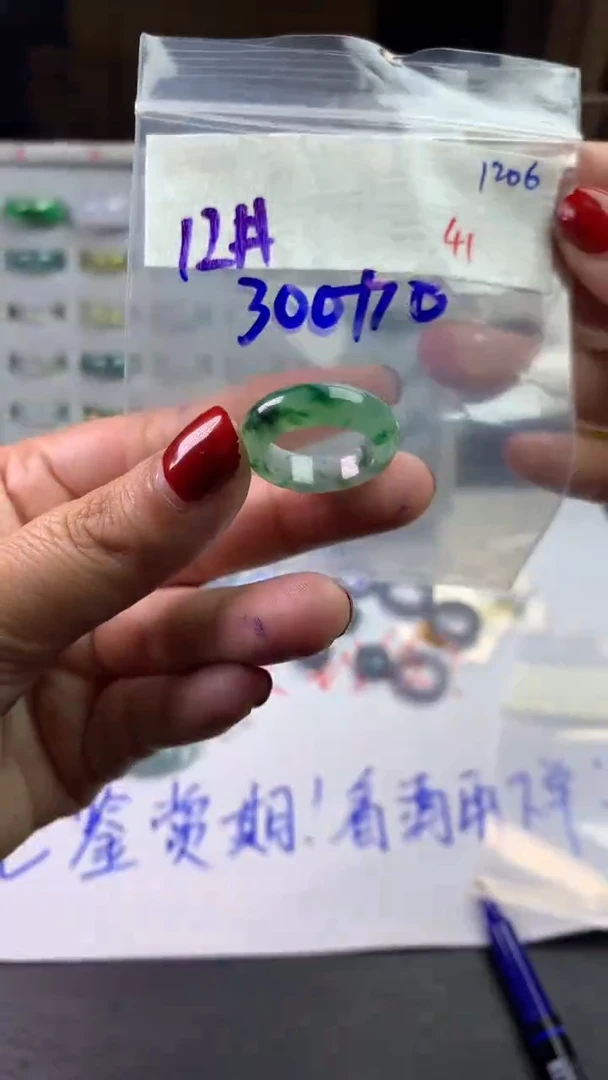 未镶嵌定制翡翠毛货需精细抛光拍一发一