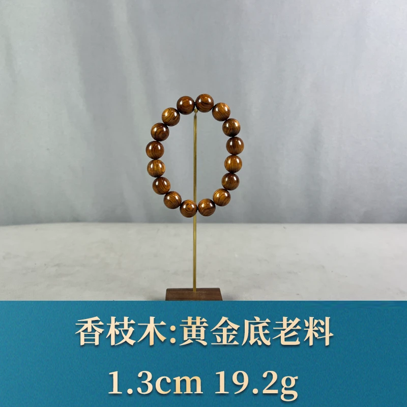 71288 黄金底老料 香枝木