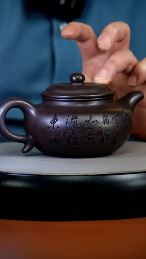 茶壶紫砂李传荣紫泥如意刻绘仿古320CC