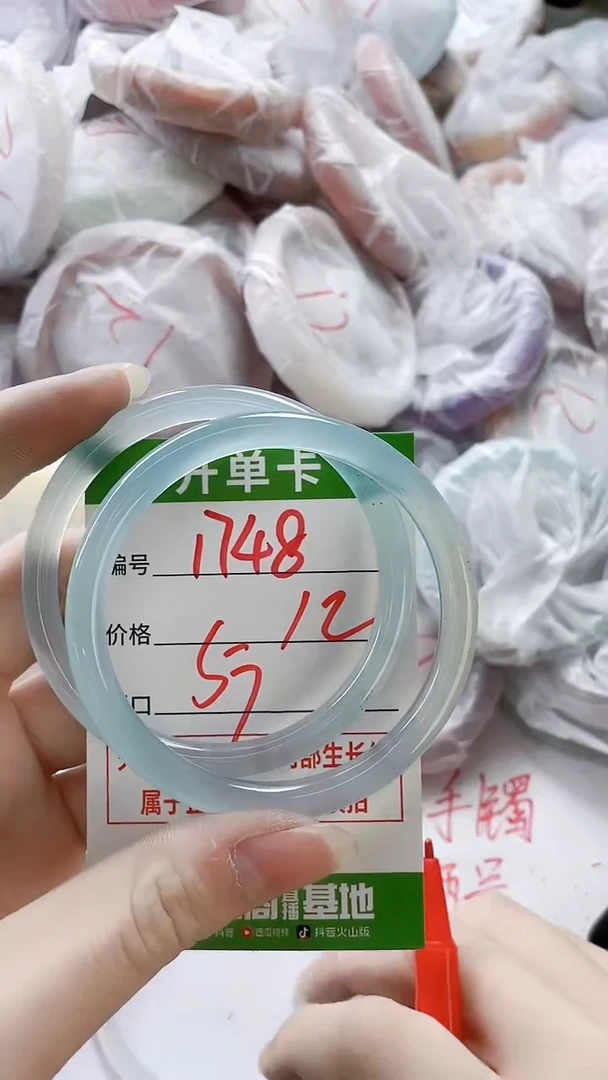【闪购商品】玛瑙/玉髓手镯未镶嵌1748