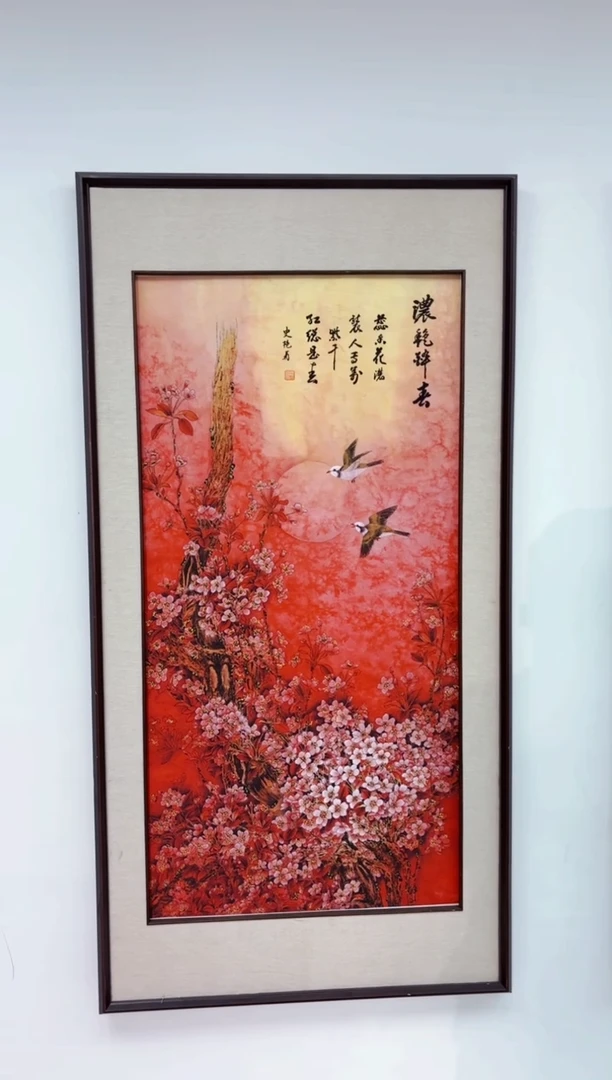 艺品藏臻专属字画链接02