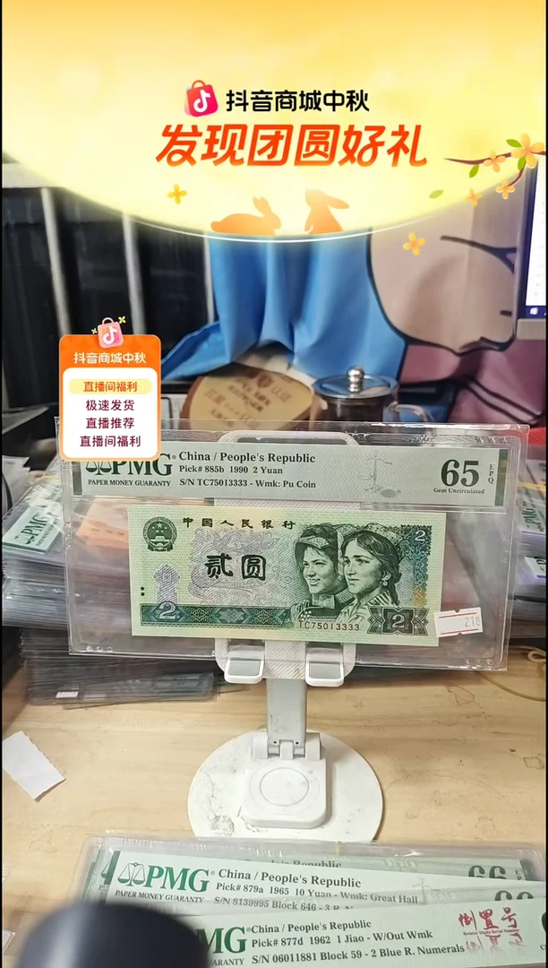 75013333狮子号65分！！！