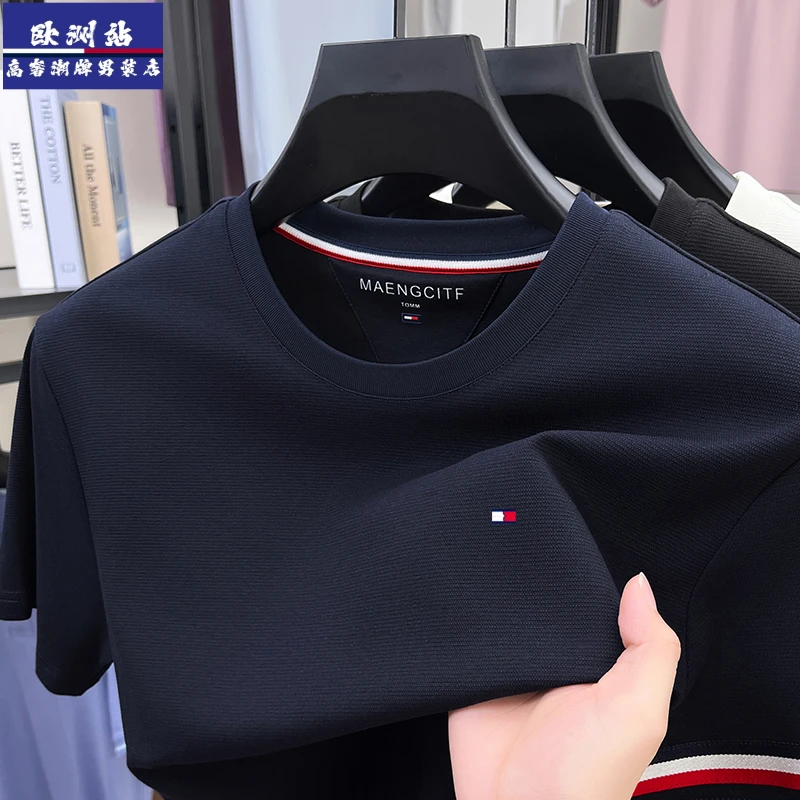 正品Tommy汤米丝光棉短袖t恤圆领夏季新款中青年时尚休闲百搭上衣