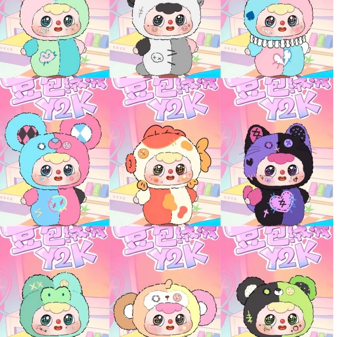 【豆包】绒绒4代Y2K千禧排队正版毛绒盲盒