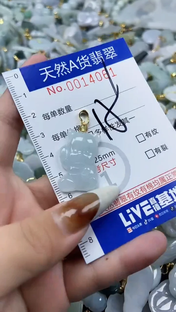 【闪购商品】翡翠颈饰未镶嵌天然A货翡翠