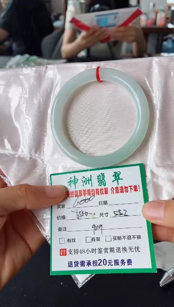未镶嵌手镯翡翠翡翠手镯51