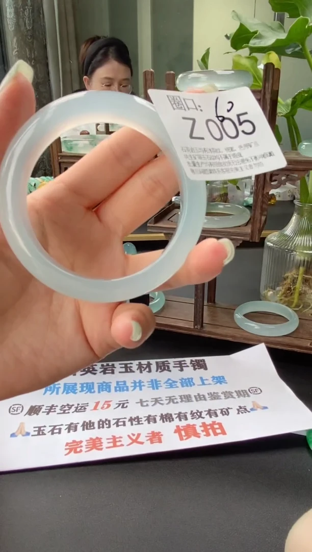 暴****️Z005专拍链接一物一拍以截图为准