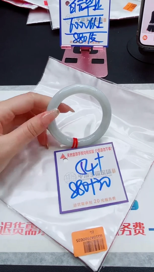 翡翠手镯未镶嵌11111111111