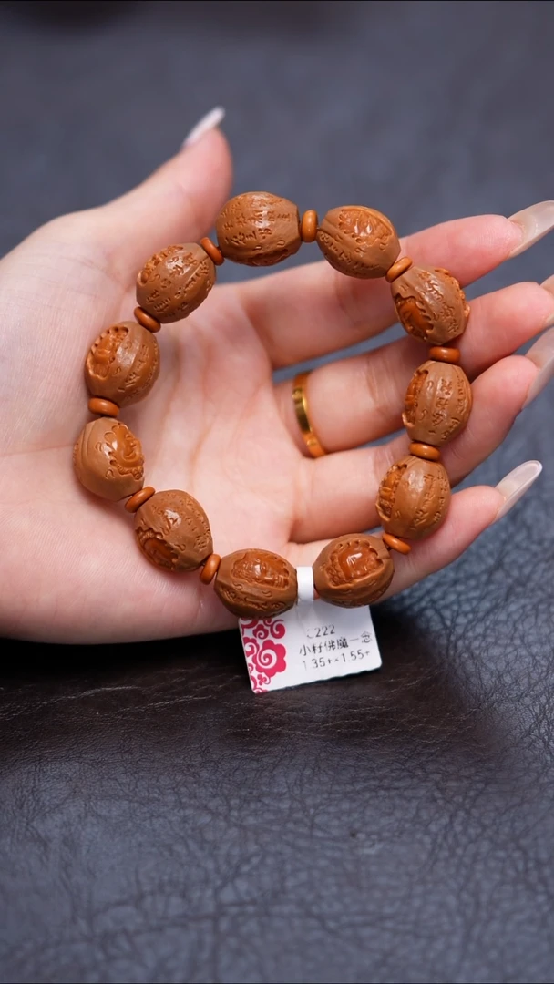 手串/手链橄榄核小籽佛魔一念