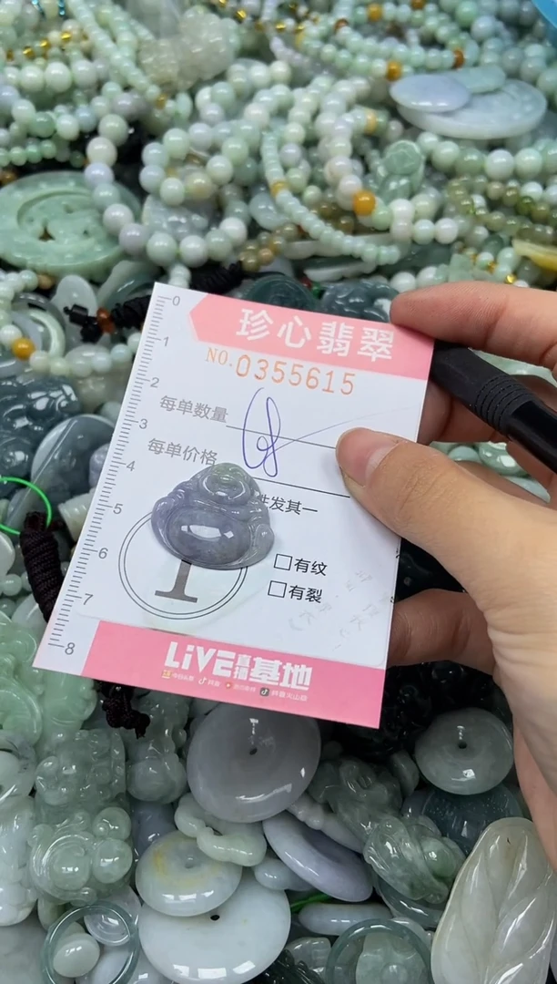 颈饰未镶嵌翡翠闪购0355615