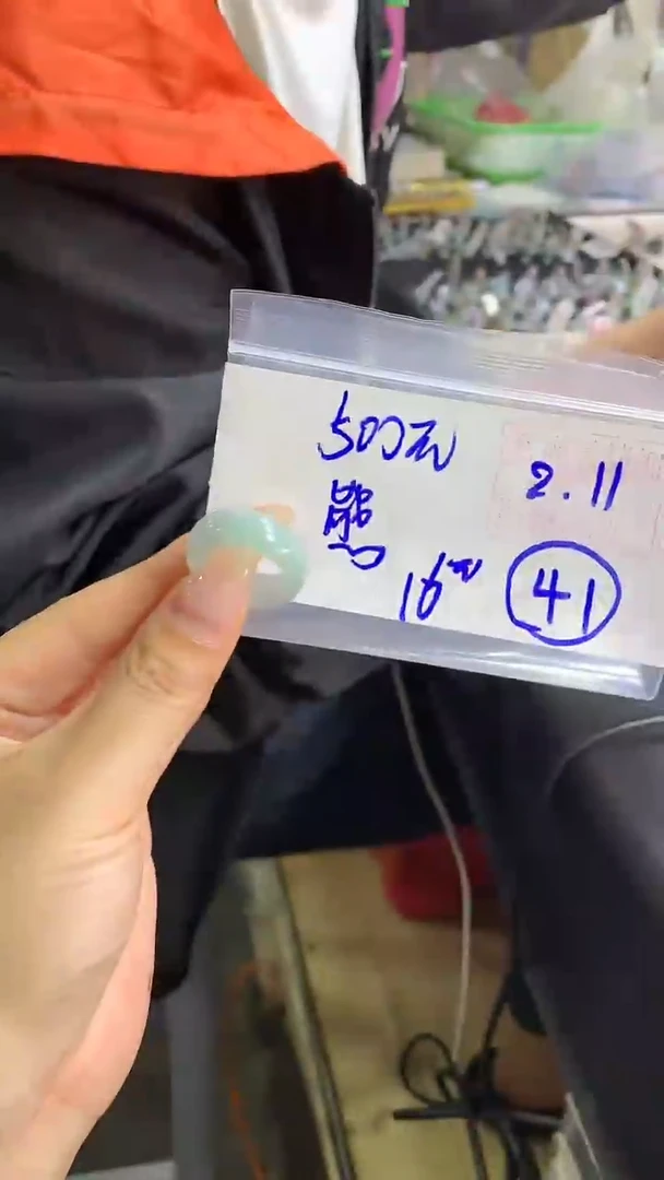 【闪购商品】定制翡翠戒圈未镶嵌41 橘子寻翠定制毛货需精细抛光