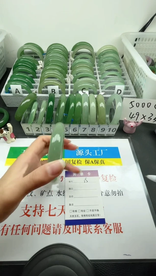 【闪购商品】石英质玉手镯未镶嵌015-60