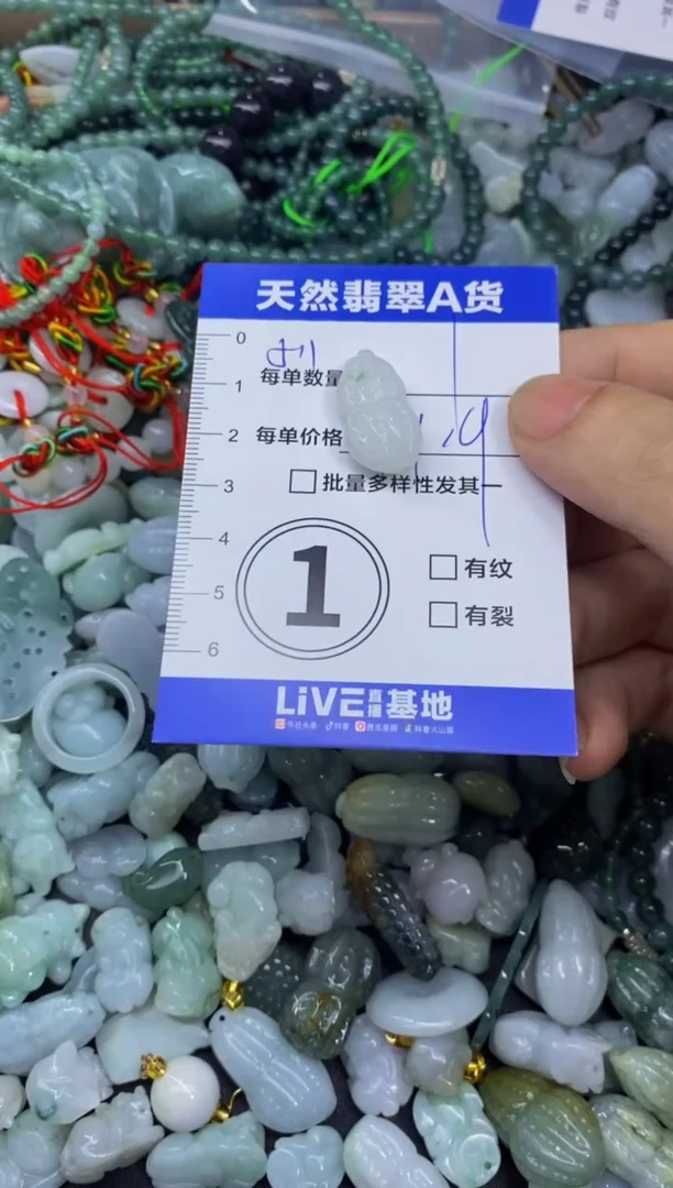 颈饰未镶嵌翡翠天然翡翠A货批量多样性发一件