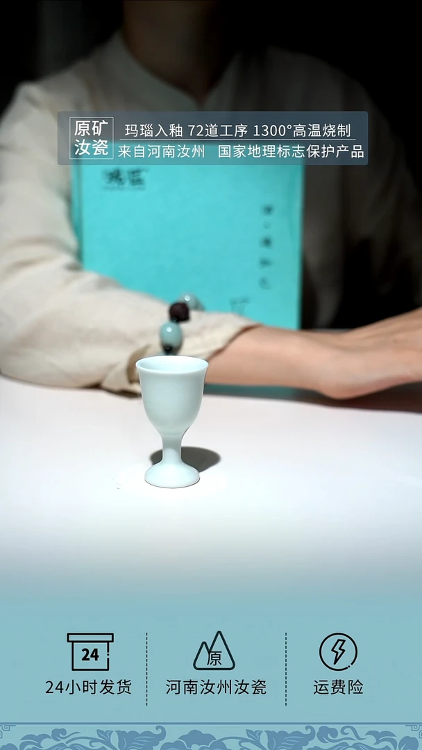 摆件玉清酒器小酒盅