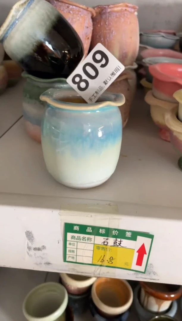 瓷片小*809知木小芳花盆