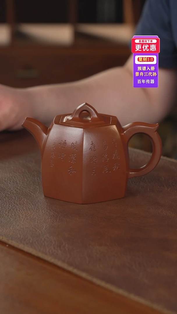 茶壶紫砂紫砂壶紫砂壶