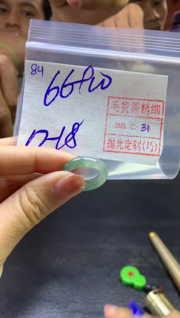 定制翡翠未镶嵌84戒圈17*76元毛货需精细抛光