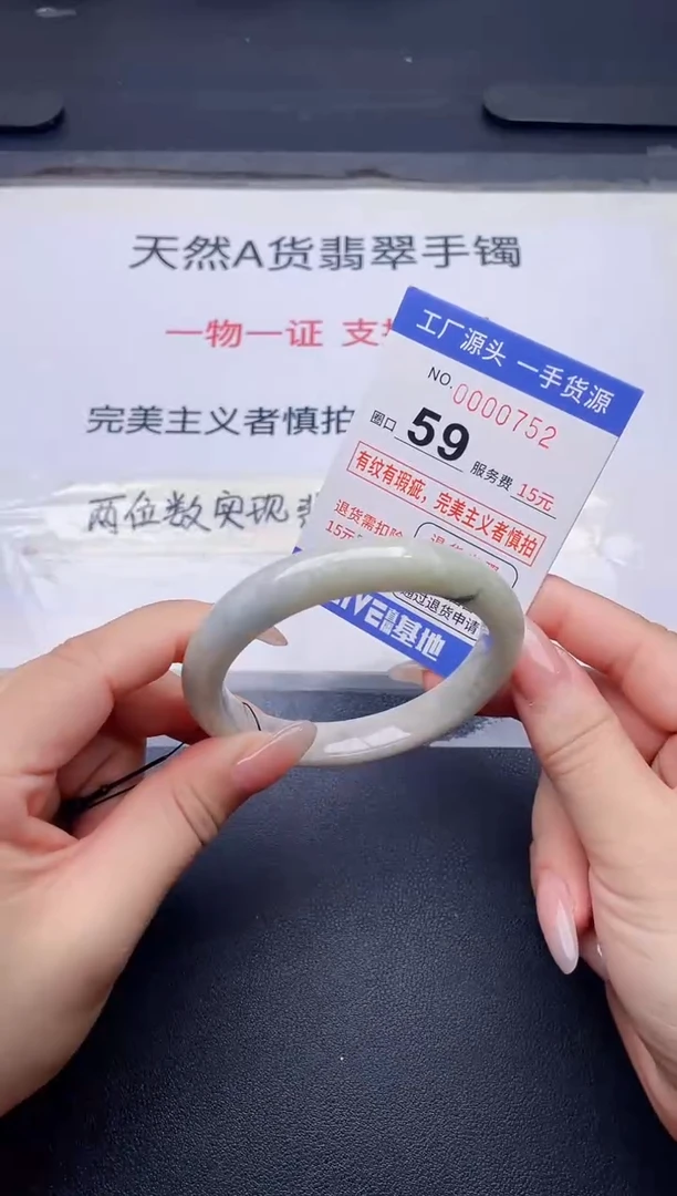 未镶嵌手镯翡翠翡翠手镯未镶嵌