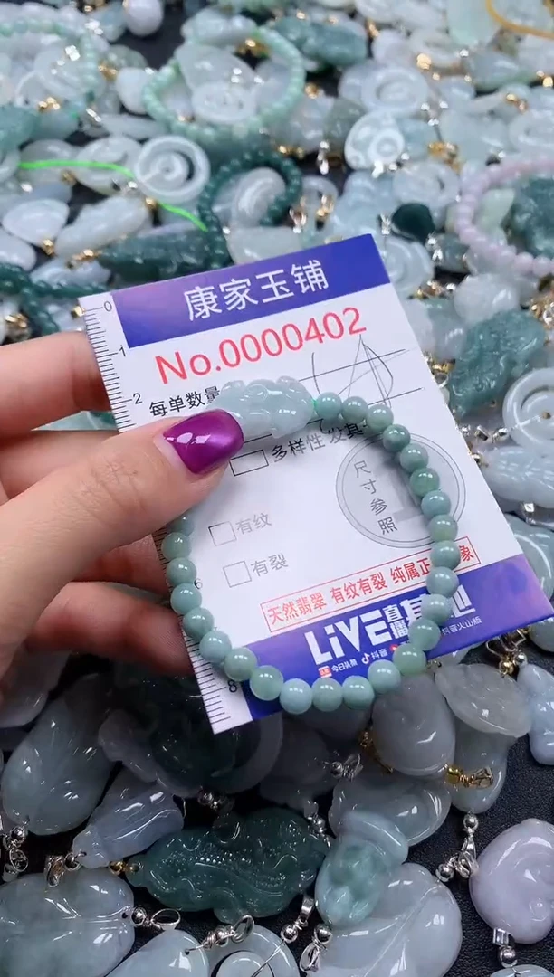 颈饰未镶嵌翡翠402