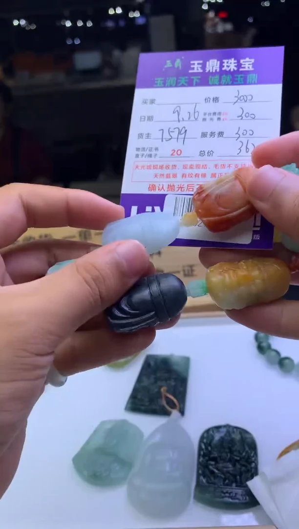 未镶嵌定制翡翠影**荐F02021494