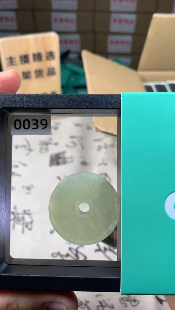 合金蛇纹石玉颈饰岫玉吊坠 天然岫玉 男女同款 带绳 无盒