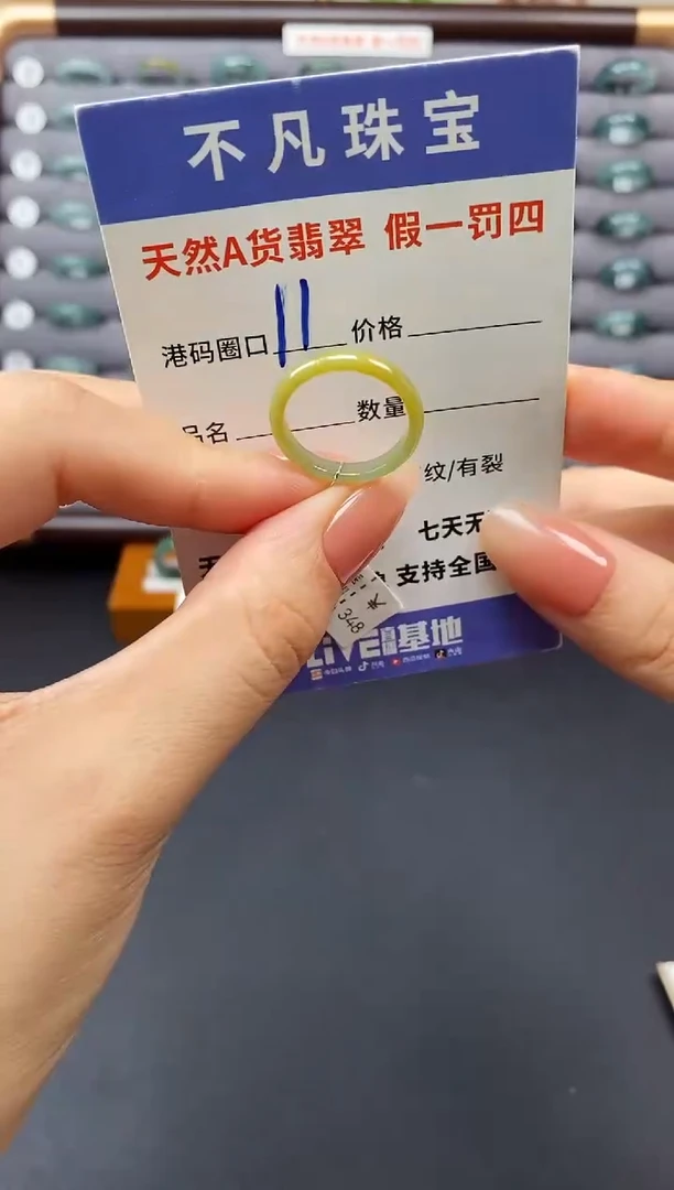 翡翠戒指未镶嵌天然A货翡翠02792