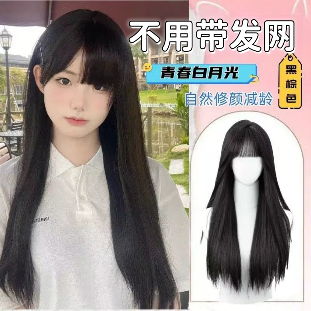 不用戴发网假发女片全头套头顶无痕仿真发增发量蓬松黑长直补发片