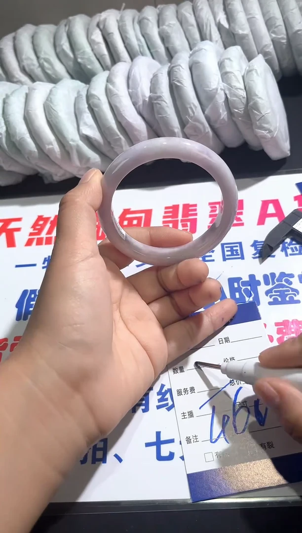 未镶嵌手镯翡翠57-58