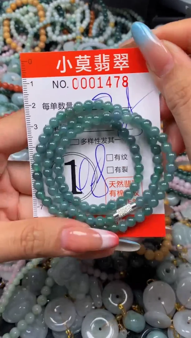 翡翠未镶嵌颈饰闪购001478