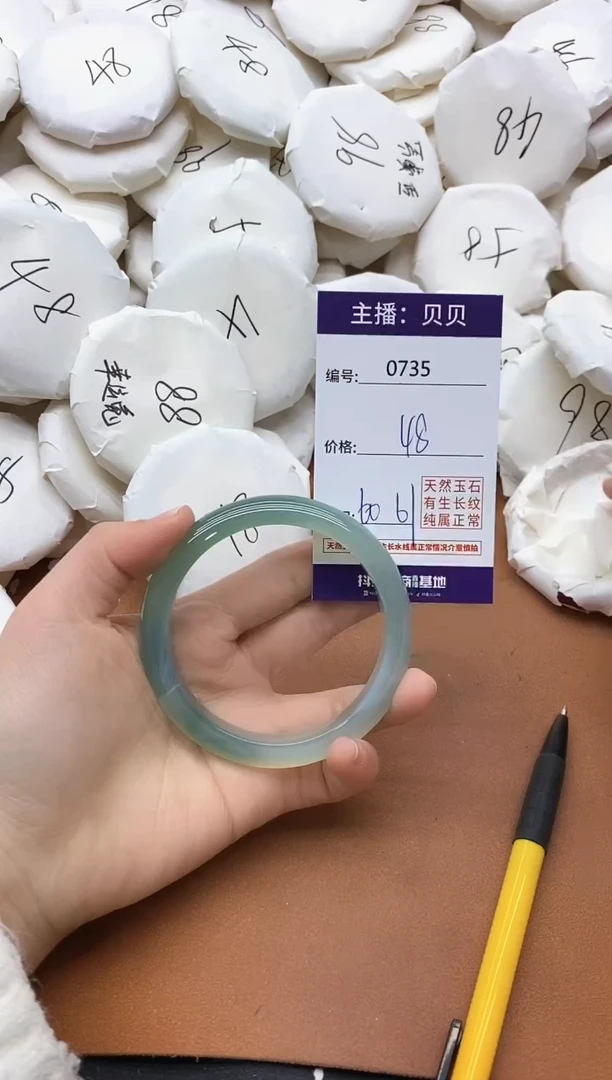 【闪购商品】玛瑙/玉髓手镯未镶嵌0735