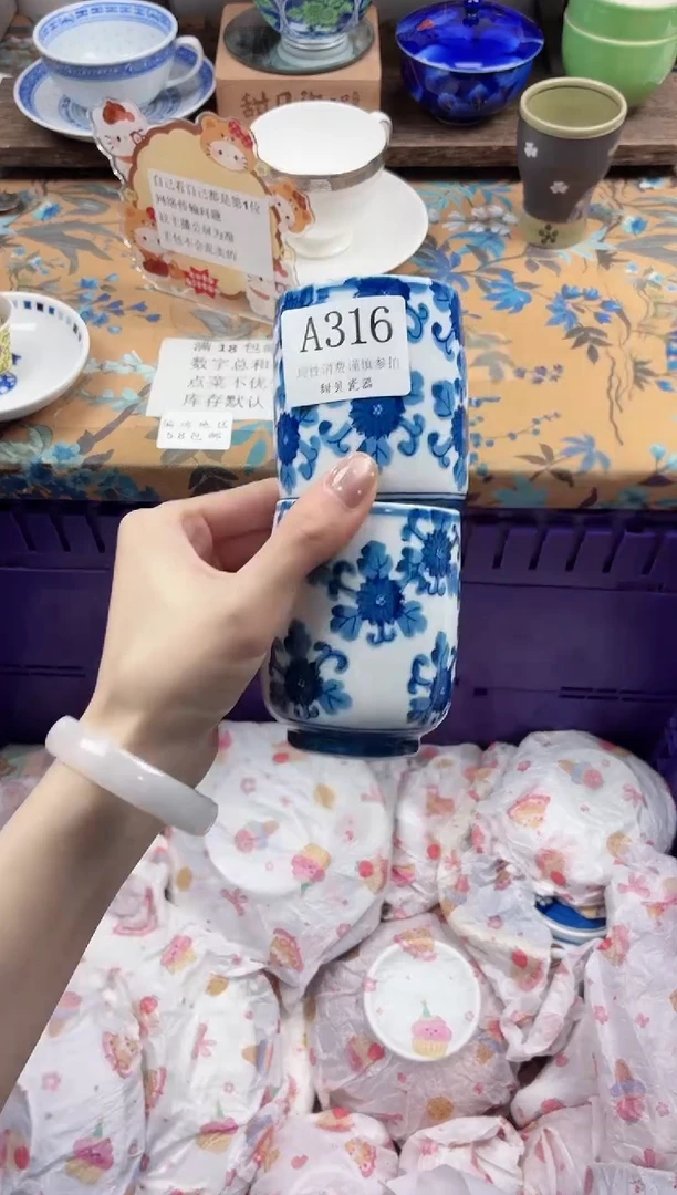 瓷片高*门             A316