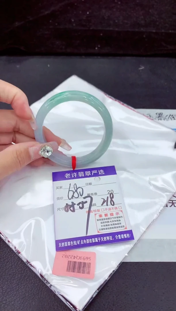未镶嵌手镯翡翠1