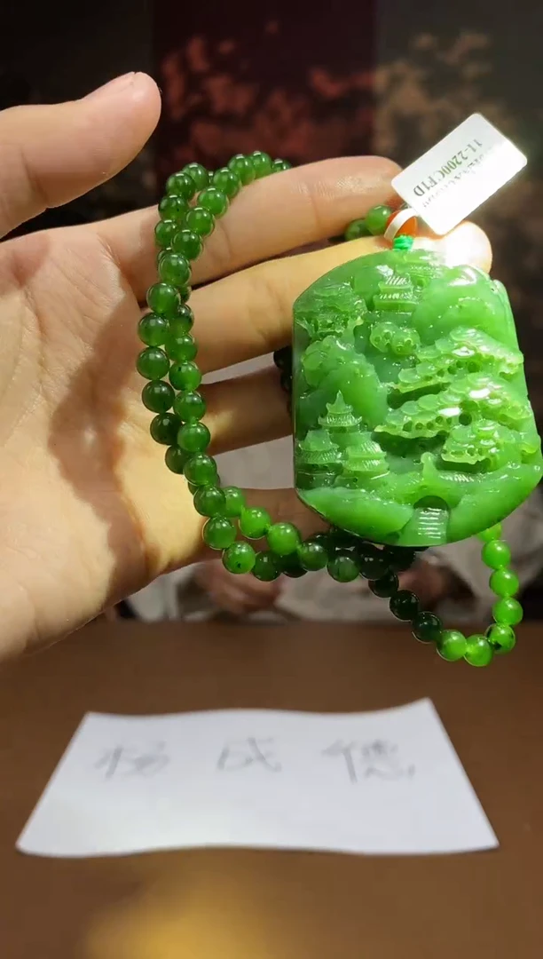 【闪购商品】和田玉颈饰未镶嵌C336