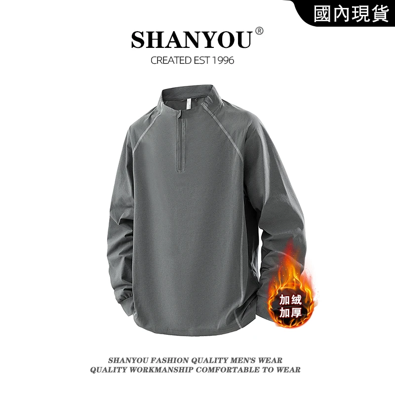 秋冬季新款半拉链卫衣男士潮流时尚百搭休闲美式加绒酷帅长袖上衣