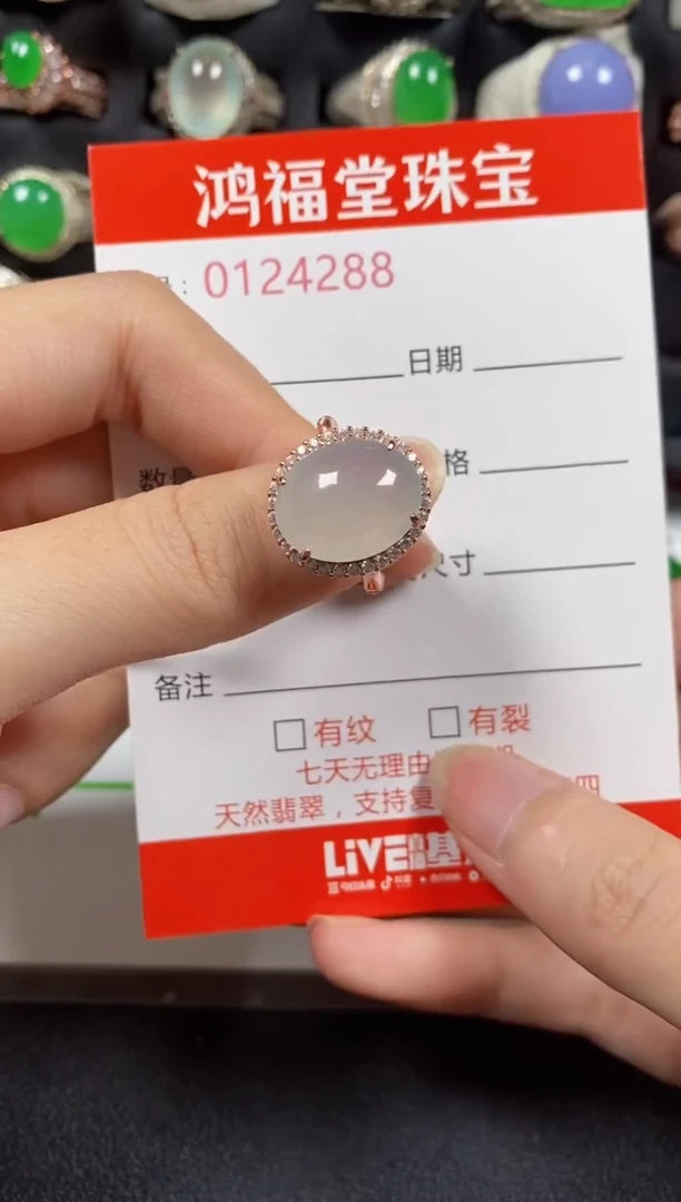 银S925镶嵌戒指翡翠4288